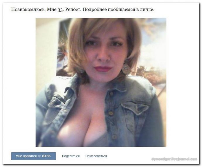 Дамам очень секаса не хватает