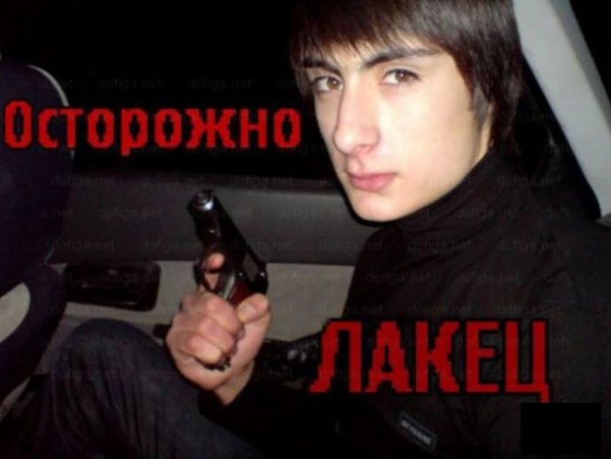 Парни, которые думают что они крутые