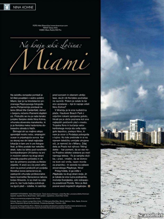 Секси Nina Kohne - Playboy May 2012