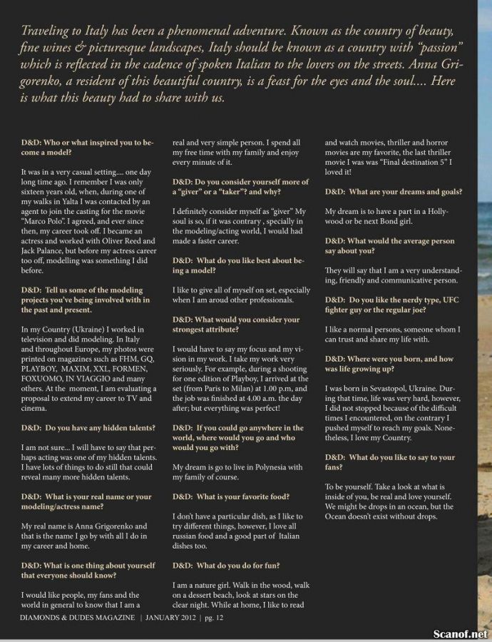Откровенная Anna Grigorenko - Diamonds and Dudes January 2012