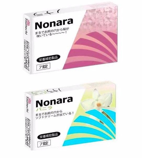 Пилюли для ароматизации кишечных газов.