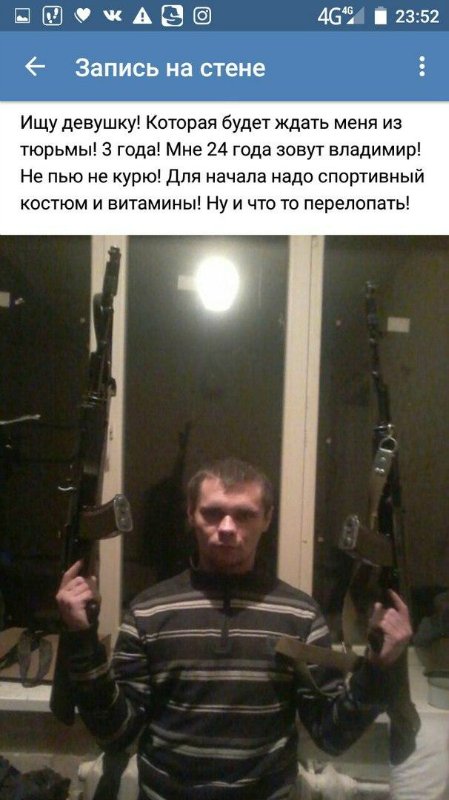 Бабы, которые ищут спонсоров...