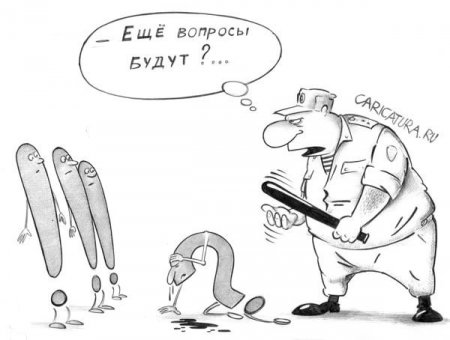 Карикатуры на 20.08.16
