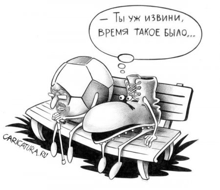 Карикатуры на 20.08.16