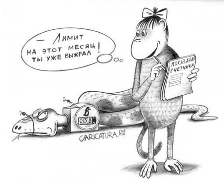 Карикатуры на 20.08.16