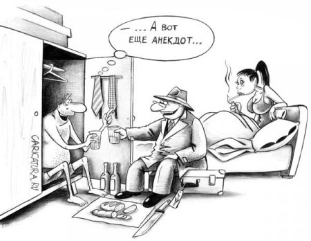 Карикатуры на 20.08.16