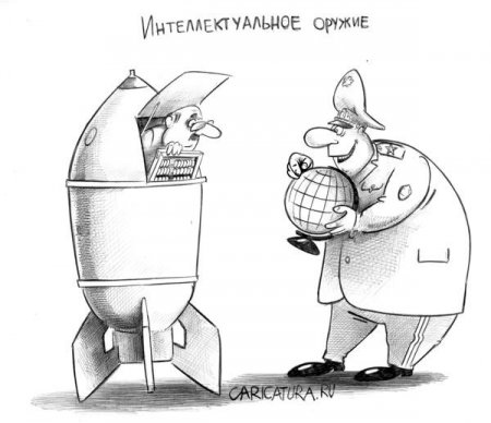 Карикатуры на 20.08.16