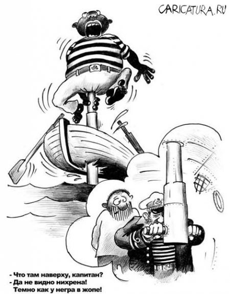 Карикатуры на 20.08.16