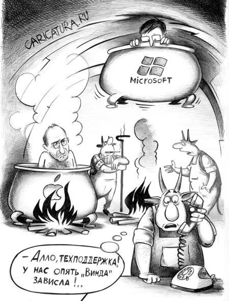 Карикатуры на 20.08.16