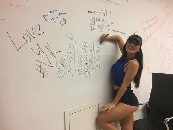 Ольга Серябкина в шортиках