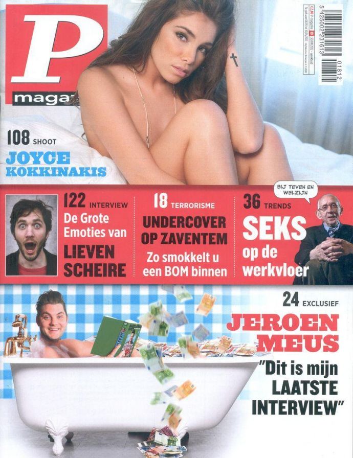 Обнаженная Joyce Kokkinakis -  May 2012 Belgium