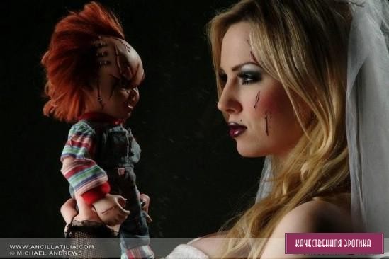 Сексуальная невеста и кукла Чаки Сексуальная невеста и кукла Чаки