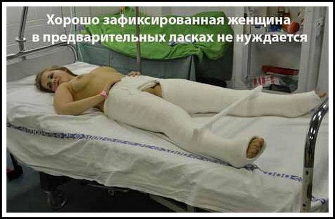 Как надо проходить собеседование - эротический прикол