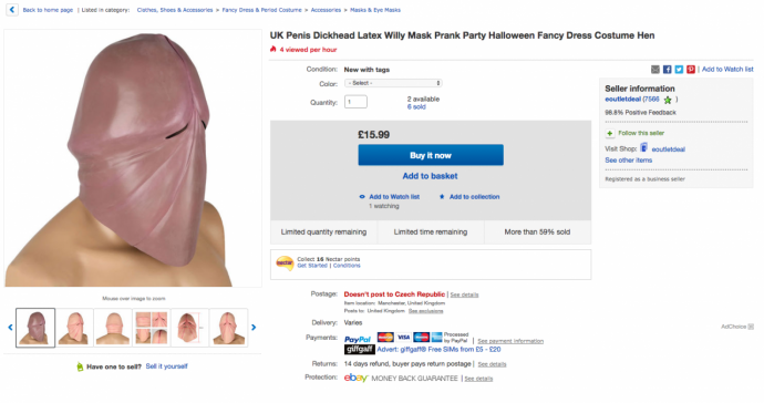 Маска в виде головки члена