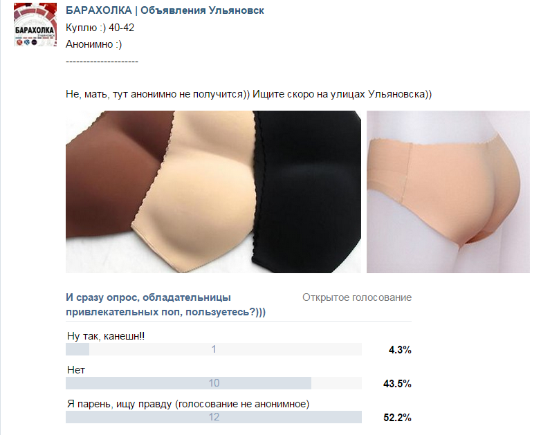 Зачем женщинам пышные формы? Зачем женщинам пышные формы?