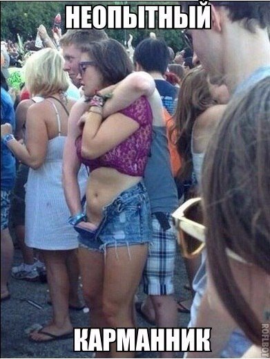 На фото приколах разные девушки демонстрируют порочность