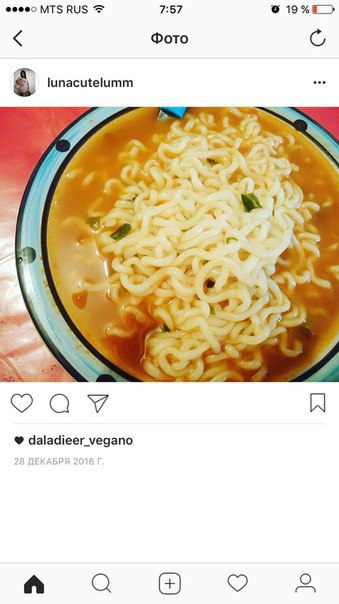 Подруга нашла в Instagram эту тётю...