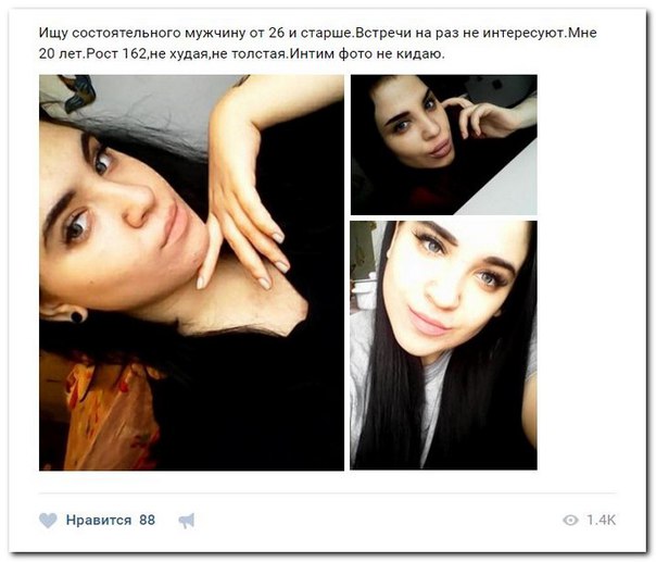 Девушки за бабло готовы на всё!