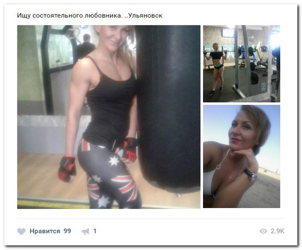 Девушки за бабло готовы на всё!