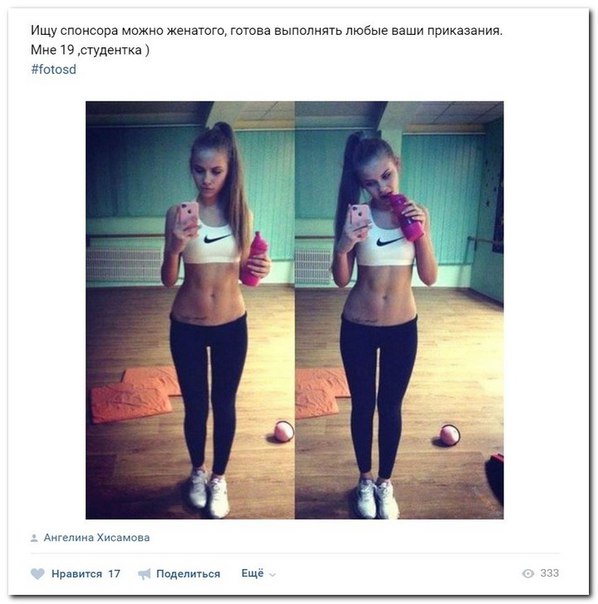 Девушки за бабло готовы на всё!