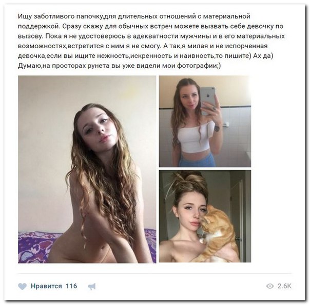 Девушки за бабло готовы на всё!