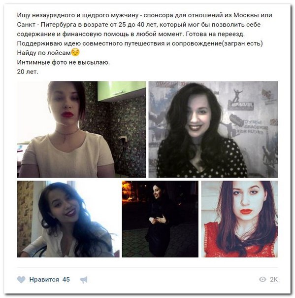 Девушки за бабло готовы на всё!