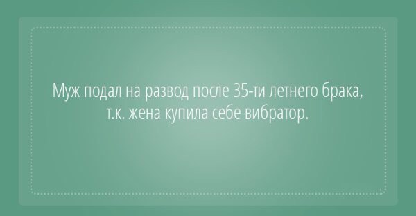 Самые необычные причины для развода