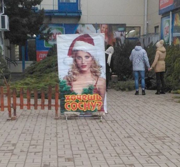 Приколы об эротики. Голые попутчицы на дороге.