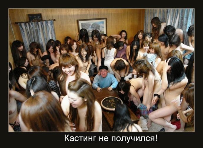 Приколы об эротики. Голые попутчицы на дороге.