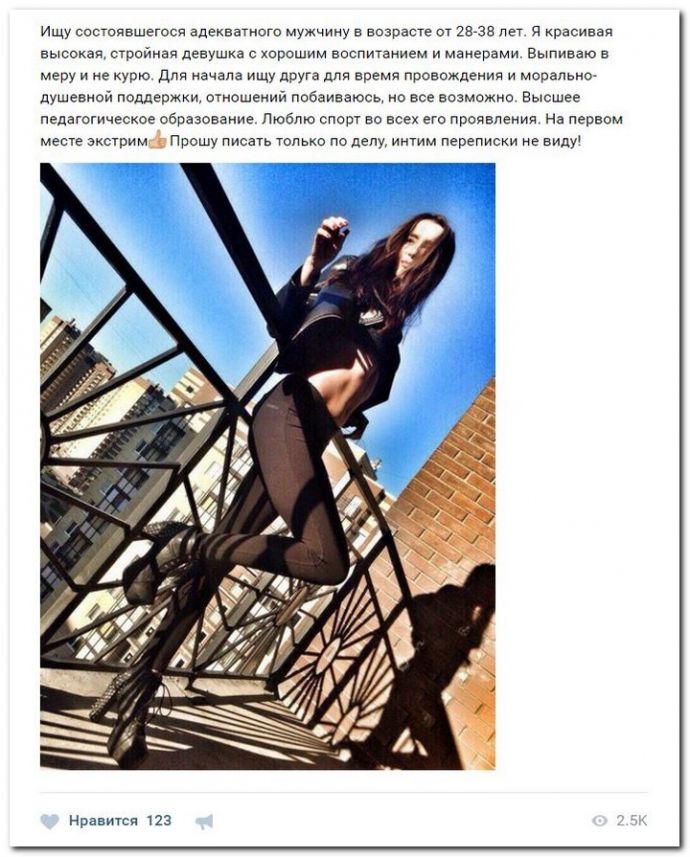 Курвы ищут спонсоров на 19.04.2017