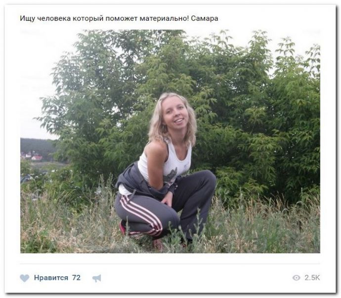 Курвы ищут спонсоров на 19.04.2017