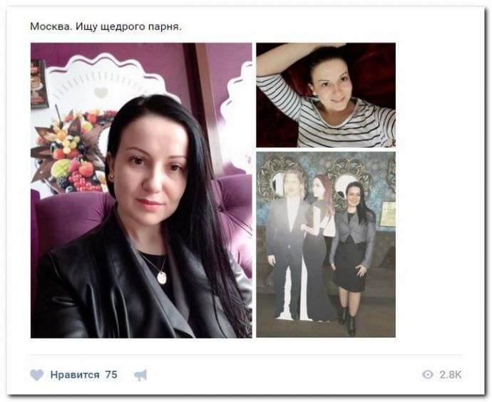 Курвы ищут спонсоров на 19.04.2017