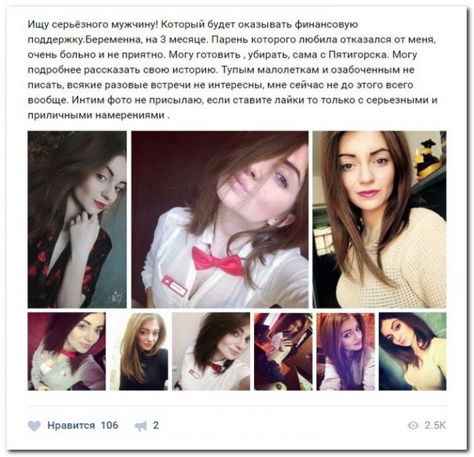 Курвы ищут спонсоров на 19.04.2017