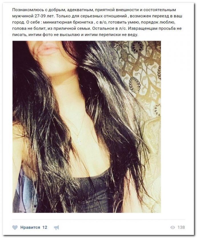 Курвы ищут спонсоров на 19.04.2017