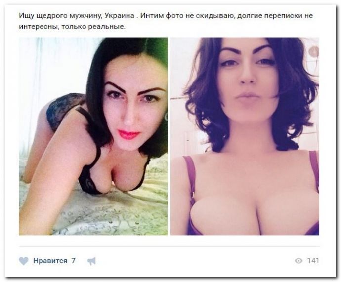 Курвы ищут спонсоров на 19.04.2017