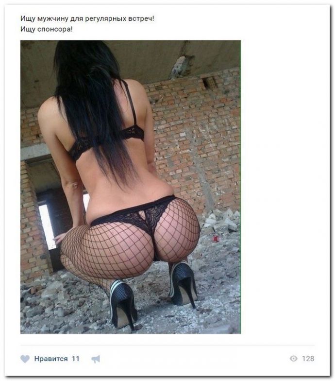 Курвы ищут спонсоров на 19.04.2017