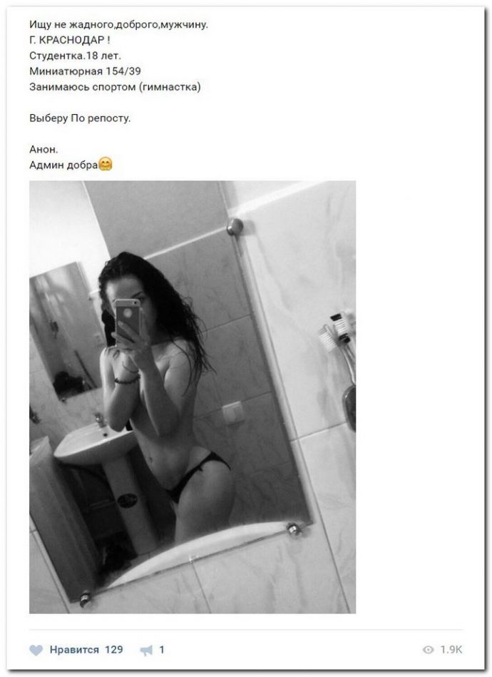 Курвы ищут спонсоров на 19.04.2017