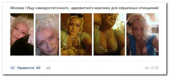 Девушки ищут богатых дять на 23.05.2017