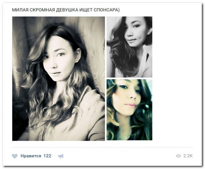 Девушки ищут богатых дять на 23.05.2017