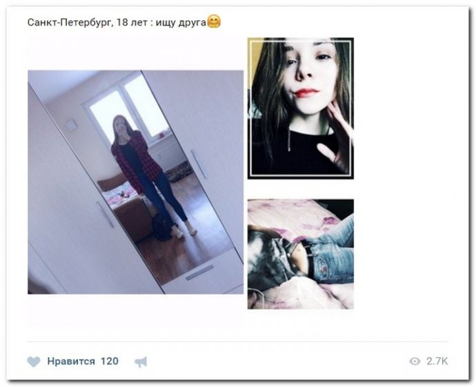 Девушки ищут богатых дять на 23.05.2017