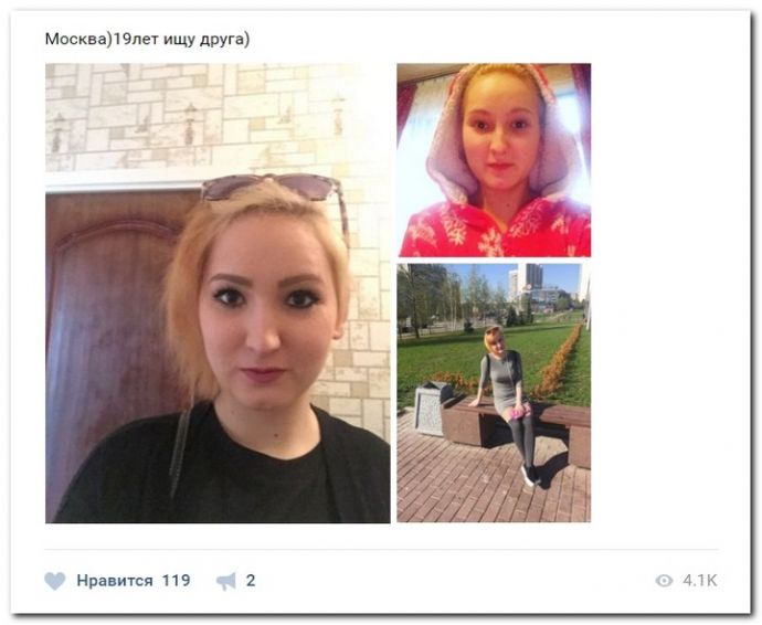 Девушки ищут богатых дять на 23.05.2017