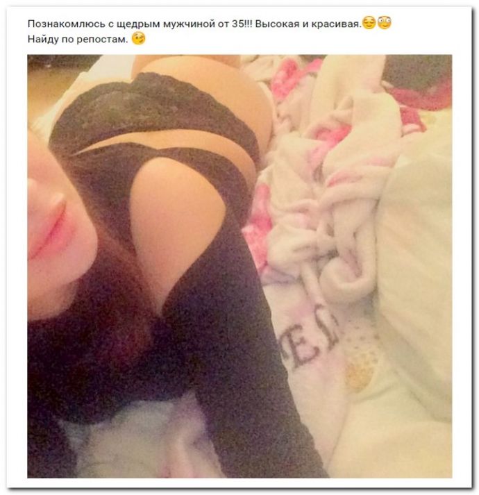 Девушки ищут богатых дять на 23.05.2017