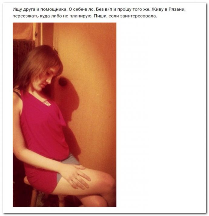 Девушки ищут богатых дять на 23.05.2017