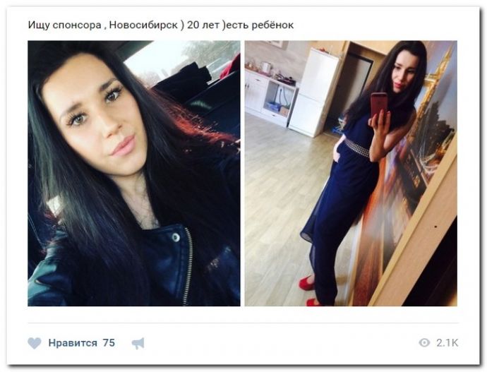 Девушки ищут богатых дять на 23.05.2017