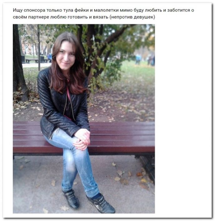 Девушки ищут богатых дять на 23.05.2017