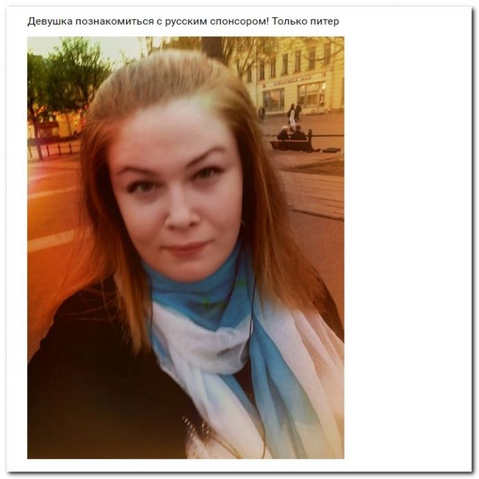 Девушки ищут богатых дять на 23.05.2017