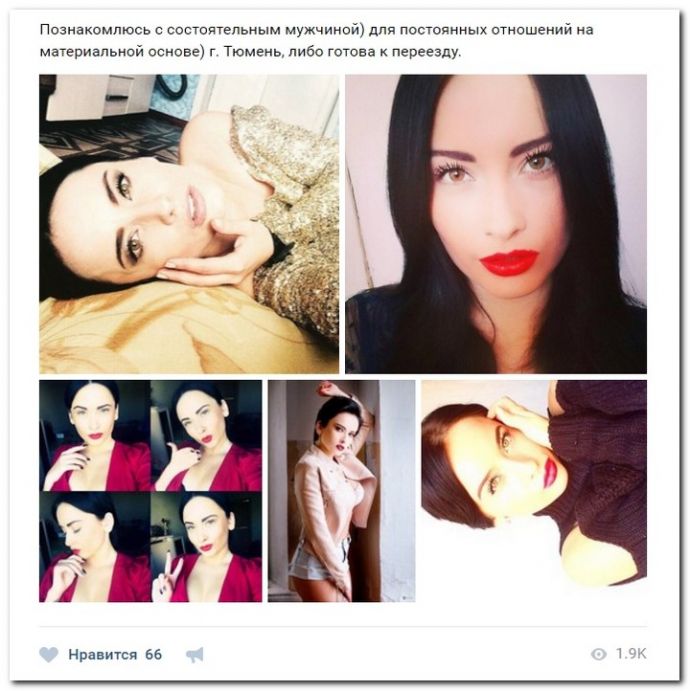 Девушки ищут богатых дять на 23.05.2017