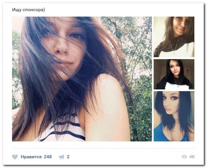 Девушки ищут богатых дять на 23.05.2017