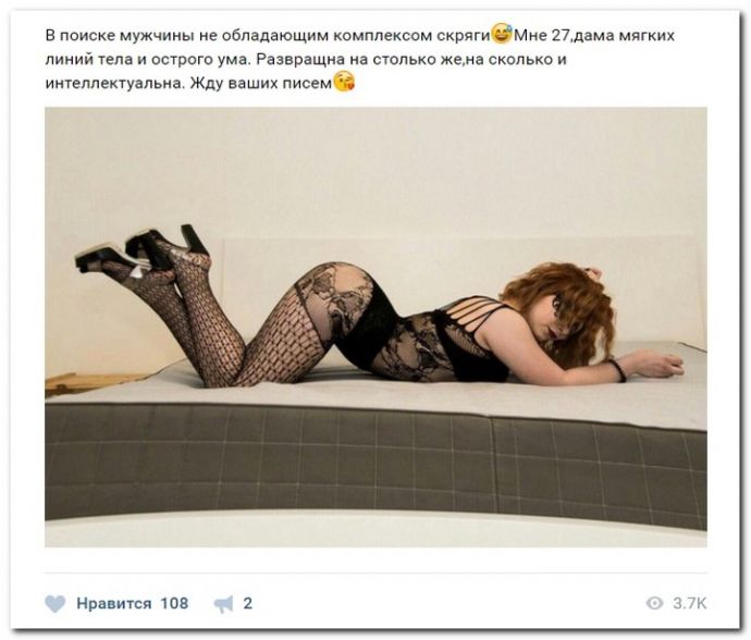 Девушки ищут богатых дять на 23.05.2017