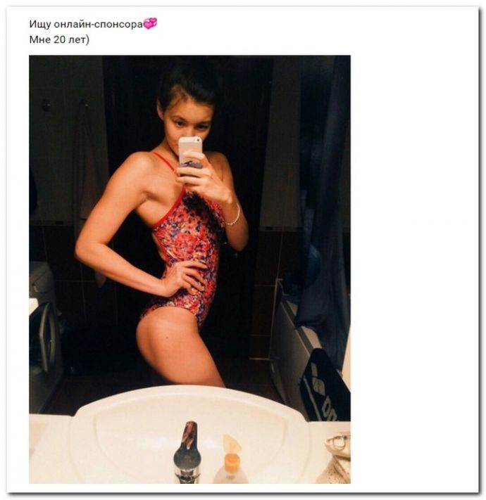 Девушки ищут богатых дять на 23.05.2017